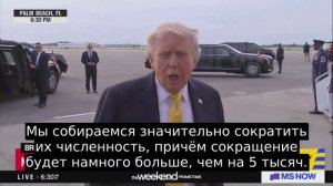 ❗🇺🇸США выведут из Германии гораздо больше, чем 5 тысяч военнослужащих, — Трамп…