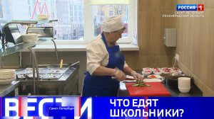 Вести Санкт-Петербург. Выпуск 14.30 от 03.05.2026