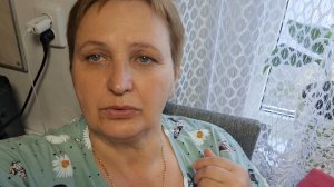 Утренние процедуры