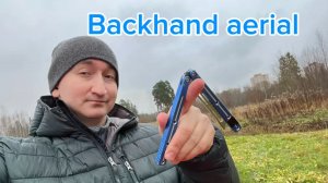 Как правильно крутить нож бабочку (Backhand Aerial balisong tutorial )