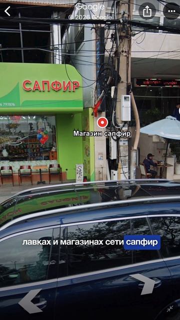 Все о деньгах во Вьетнаме. Какую валюту везти, карты мир, оплата по куар коду