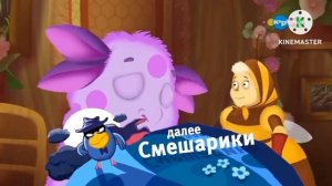 Топ-5 плашки на канале: «Карусель» (09.09.2019)