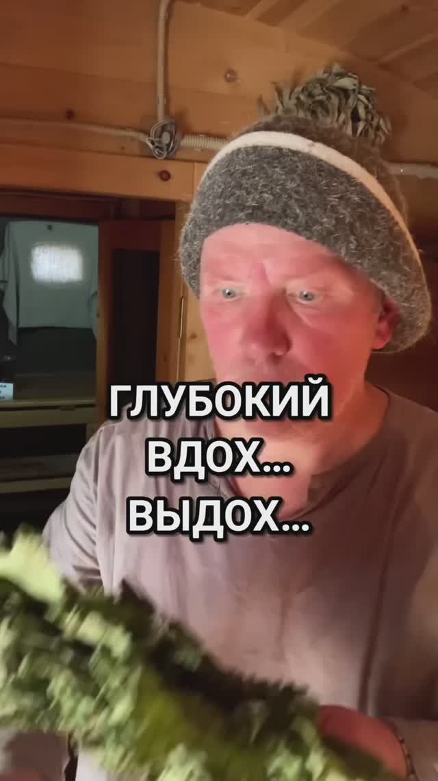 Не поверишь, чем пахнет крапива в парилке