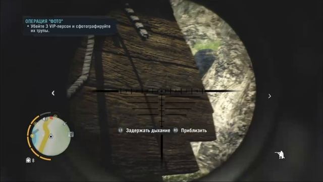 PS4 Far Cry 3 #126 Мартышкин Труд (Операция ФОТО) Прохождение