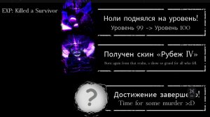 Я получил 100 уровень на Noli! Мини обзор на скин Noli Milestone IV