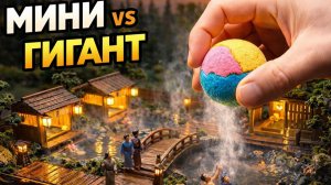 Мини-миры 🌍 Мультики для детей. Яркие Мультики. Детские мультики ✨ Мультфильмы