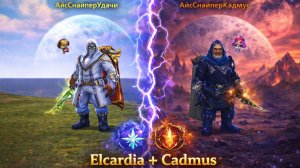 Lineage 2 ( Main ). Знакомство с новым точером. L2 Cadmus
