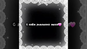 Поскорей бы завтра🥹🤍