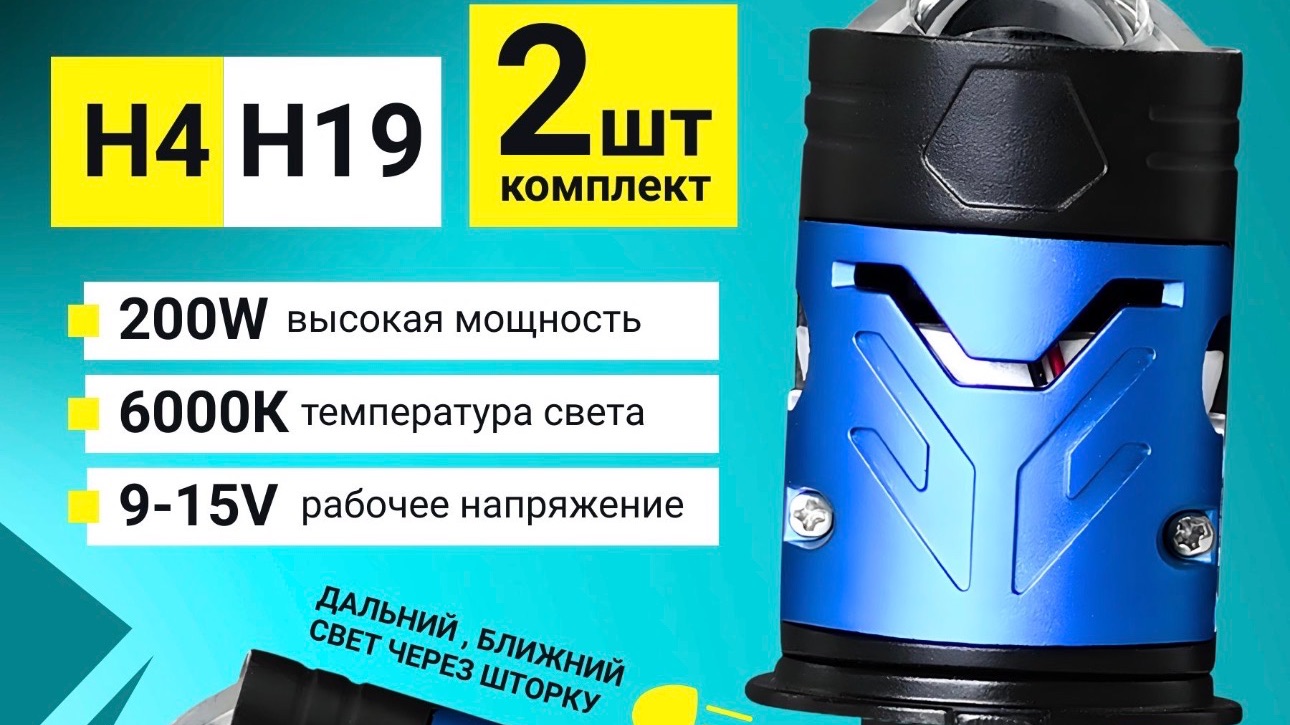 Замена линз головного света на VW Polo смотреть онлайн