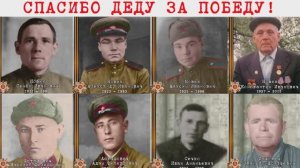 Герои Великой Победы - фронтовики Адам и Василий Астаповичи