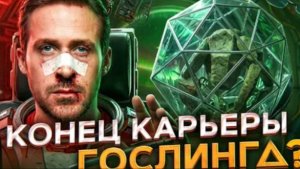 ТРЕШ ОБЗОР КОНЕЦ СВЕТА проект АВЕ МАРИЯ (ИНТЕРСТЕЛЛАР для ДЕТЕЙ!) #трешобзор #кинообзор
