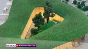 На КИФ-2026 дан старт строительству аэропорта «Архыз»