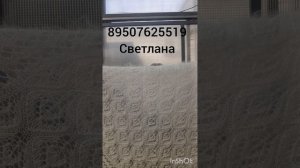 3.04.26 Пуховые платки,шапки,перчатки,носки,гольфы, жилетки,овечья пряжа