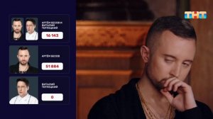 Битва Сильнейших Экстрасенсов