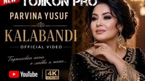 🎶 Парвин Юсуфи (Калъабандӣ) Parvin Yusifi Qalabandi 🎶