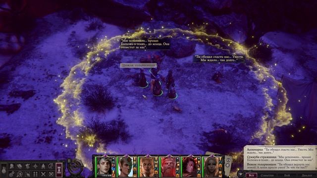 Pathfinder Wrath of the Righteous прохождение серия 142