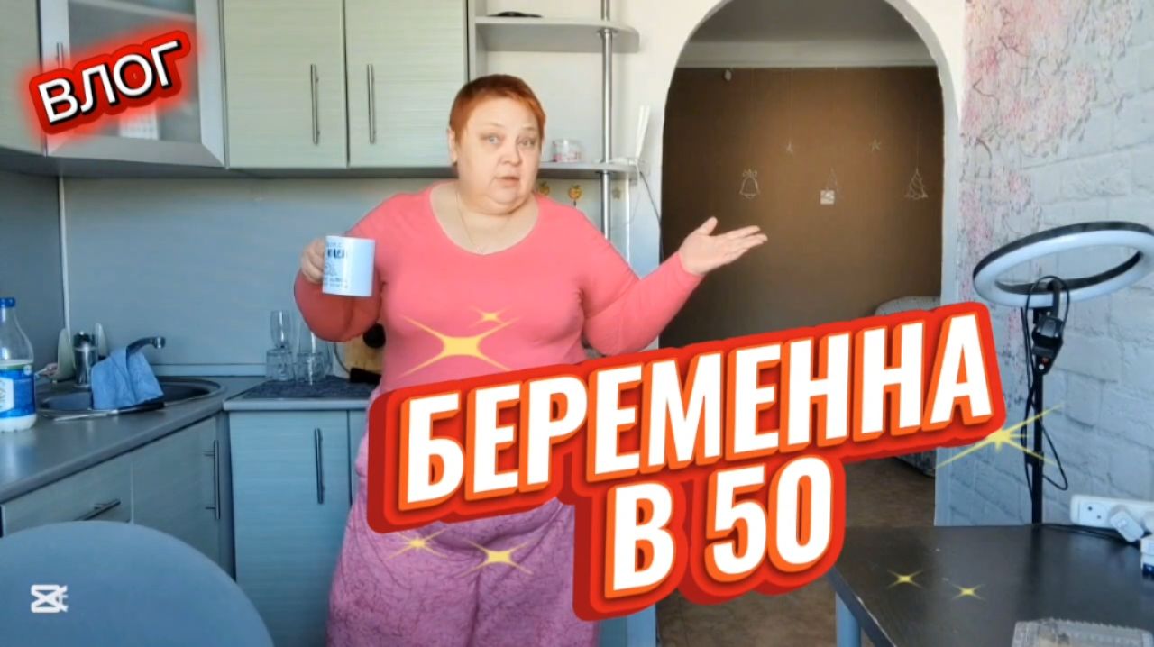 СТОИТ ли РОЖАТЬ? Это СЕРЬЁЗНЫЙ РАЗГОВОР ☕ для утреннего кофе!