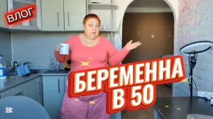 СТОИТ ли РОЖАТЬ? Это СЕРЬЁЗНЫЙ РАЗГОВОР ☕ для утреннего кофе!