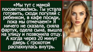 Истории из жизни|Мы тут с мамой посоветов|Аудио рассказы|Аудиокниги слушать онлайн|Жизненные истории