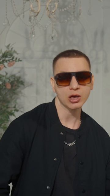 трэк: Стивай - Сепарация