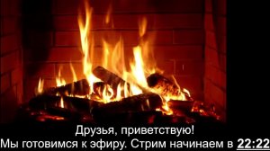 СТРИМ:  Библейские чтения🎙  «Наставление в верности» 🙏 Евреям 10:24-31 📖