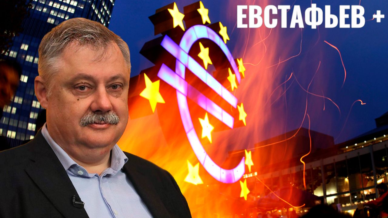 Айнис Петкус и Дмитрий Евстафьев - Европейская Война