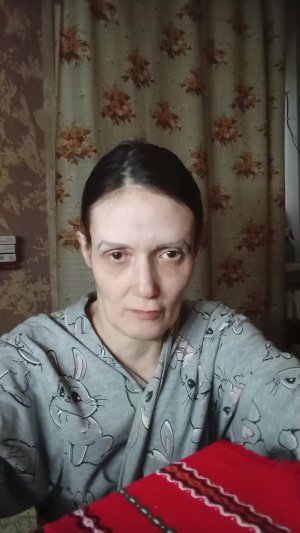 отдых