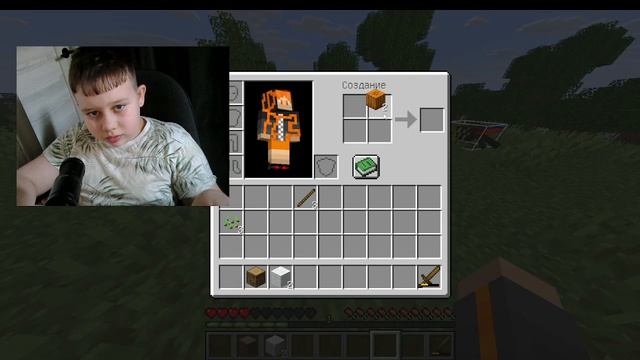 ЭТО ТРЫНДЕЦ | Minecraft выживание #1