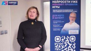 Отзыв Татьяны Лавровой руководителя маркетинга Главпродукт, о Борисе Агатове спикере и модераторе