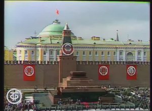 Фрагмент программы Время о праздновании 1 мая 1976 года