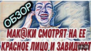 САМВЕЛ АДАМЯН, «ЛЕСНОЕ ЭХО», ЗАДАЛА СТРАННЫЙ ВОПРОС, КАК МЫШЬ В ЭФИРЕ..
