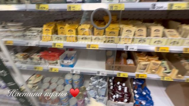 ЗАКУПКА ПРОДУКТОВ. ШАХОВСКАЯ. Местная пятерочка и база