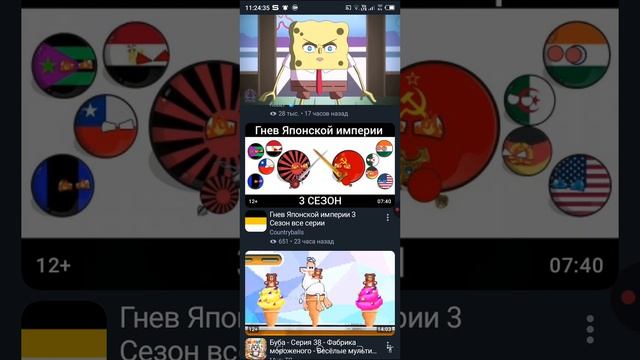 реакция ролика "2020" от "Губка Боб квадратные штаны* смотреть онлайн