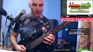 Mario & Luigi Superstar Saga + Bowser's Minions Ost - Teehee Valley (GUITAR cover)