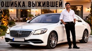 Ч.2 Ошибка выжившей (гл 1-7. Остальное чуть позже)
