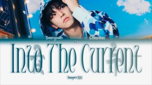 Seungmin — 급류(Into The Current) [ПЕРЕВОД НА РУССКИЙ/КИРИЛЛИЗАЦИЯ Color Coded Lyrics]
