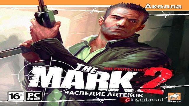 Играем в The Mark 2: Наследие ацтеков (Jonathan Kane: The Protector | 2008) | Серия 3