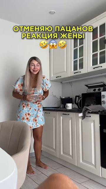 Ее реакция бесценна😍❤️ Наш тгк Макс и Ксю Миляевы  пранк юмор смешно отношения
