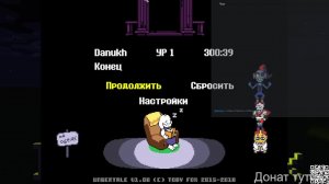 Стрим по (Undertale) #8 Финал пацифиста...