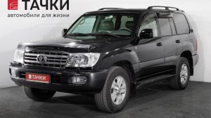 Toyota Land Cruiser 100