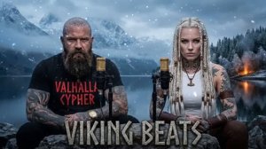 БЕЗЫМЯННЫЙ ВОИН | СКАНДИНАВСКИЙ РЭП-БАТТЛ 🔥 ⚔️ / Valhalla Cypher / Дуэт / Viking Somg 🔥
