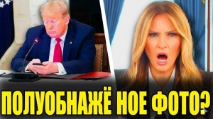 ТРАМП И ЕГО ЗАГАДОЧНОЕ ЗДОРОВЬЕ ПОЧЕМУ СМИ ЗАМАЛЧИВАЮТ ИСТИННЫЕ ПРОБЛЕМЫ