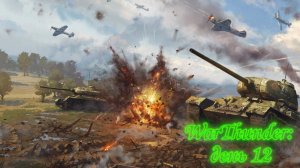 WarThunder: День 12 (Выполнение БП + Фарм серебра + особые задачи)
