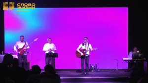 Артём Макеев | Воскресное собрание | 03.05.2026