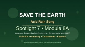 👀❤️  Spotlight 7 Module 8A | Урок английского | ПЕСНИ + упражнение