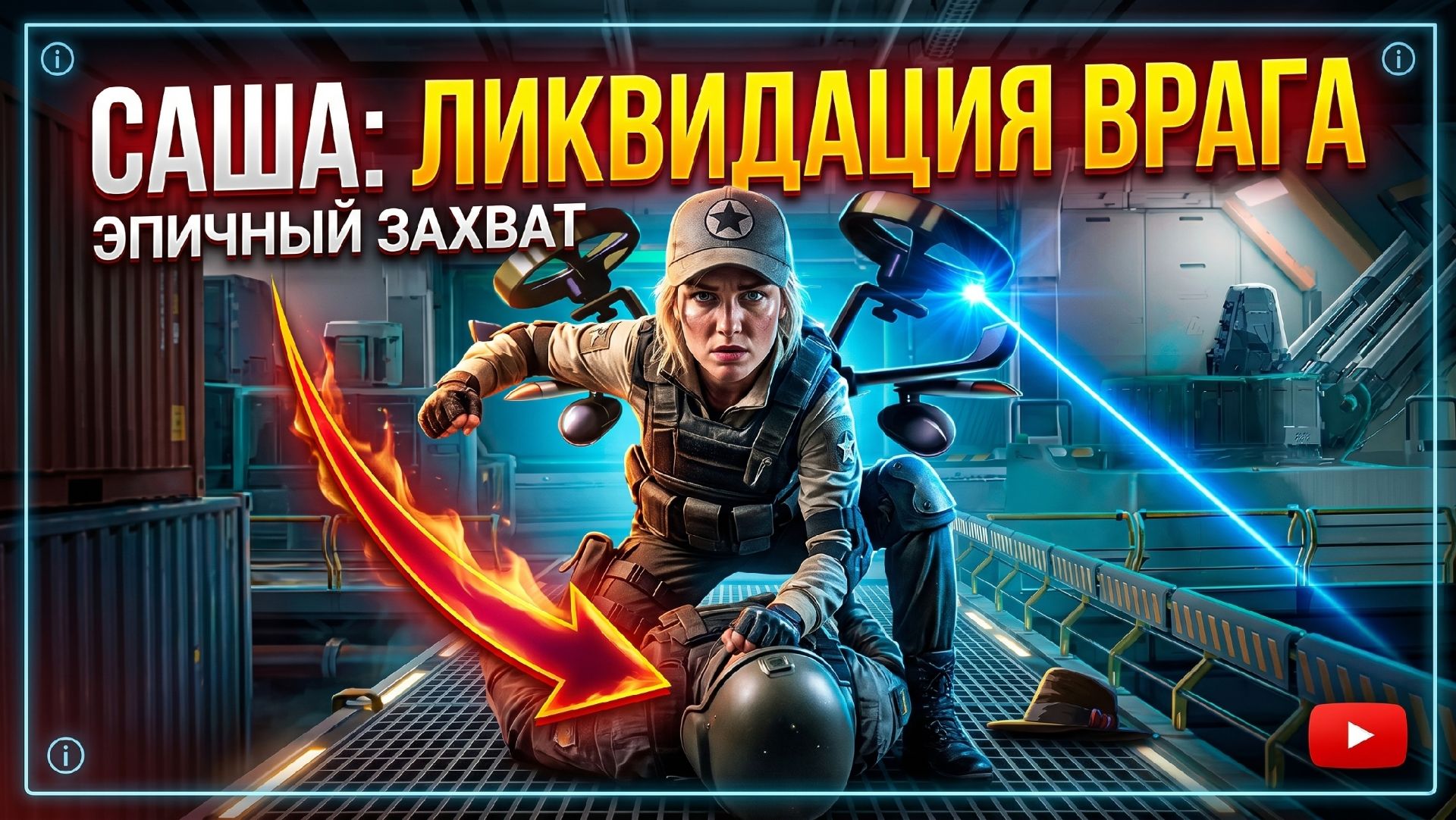 Саша Кремень Mafioso