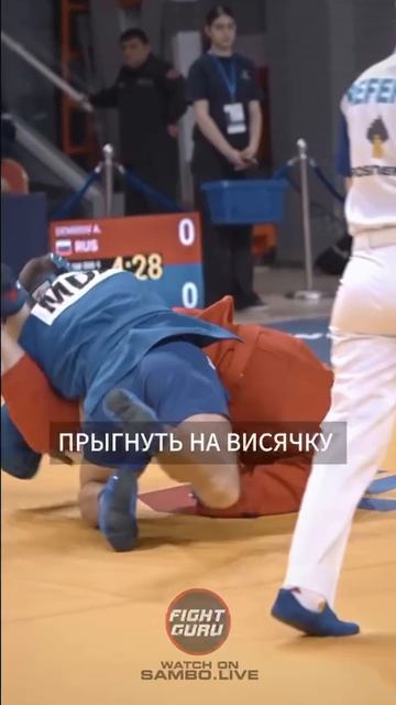 Рычаг локтя со стойки