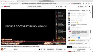Как Сделать Пиар Канала в Творческой Студии Ежи
