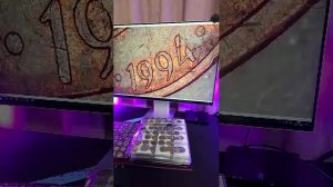 Монеты и банкноты