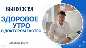 прямой эфир 03 мая 2026